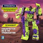 Игровой набор 1TOY