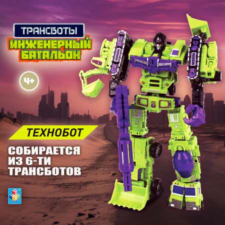 Игровой набор 1TOY