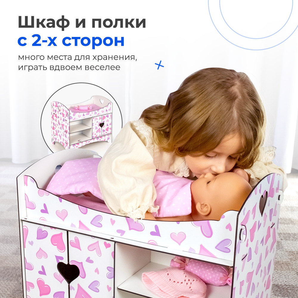 Аксессуар для кукол Teremtoys кровать 3195 - фото 4