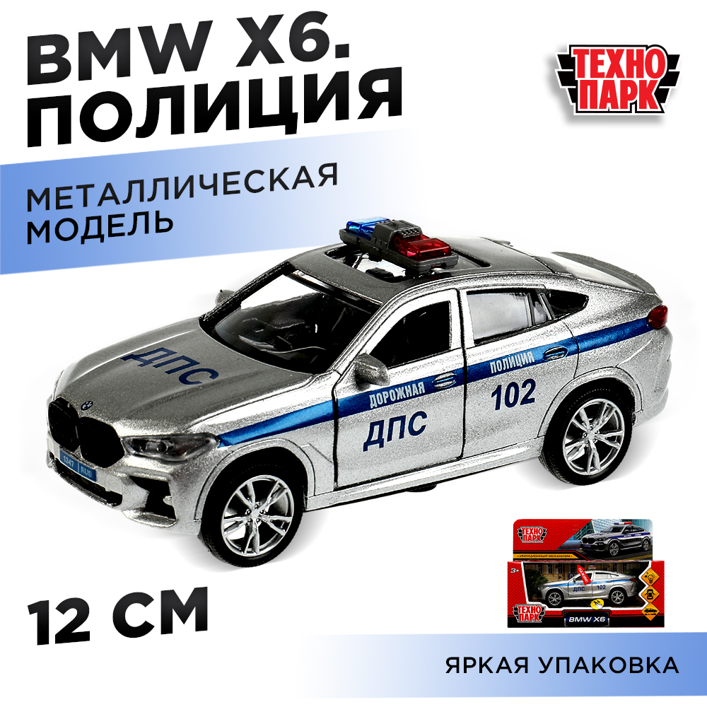 Полицейская машина Технопарк BMW 335443 - фото 7