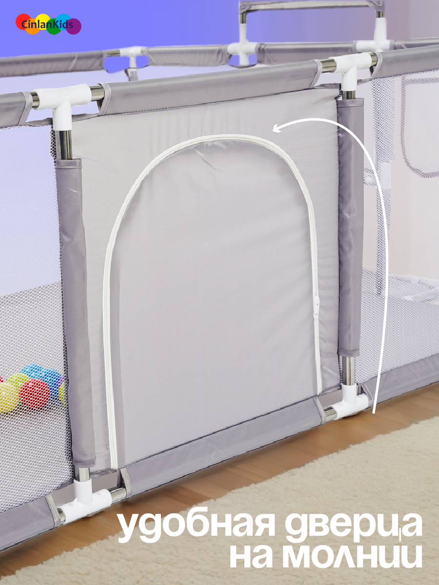 Манеж ширма CINLANKIDS MGI-181-GREY - фото 4