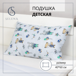 Подушка детская SELENA Детство 40 x 60 см