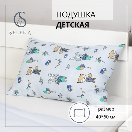 Подушка детская SELENA Детство 40 x 60 см
