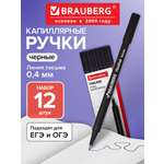 Линер Brauberg 12 шт.