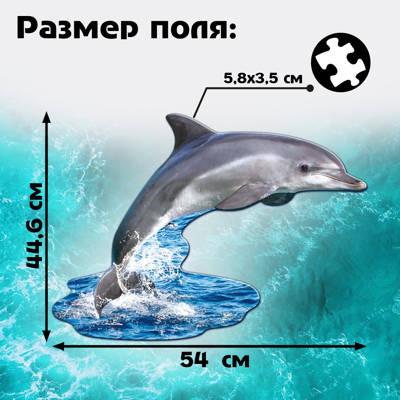 Пазл Puzzle Time классический - фото 2