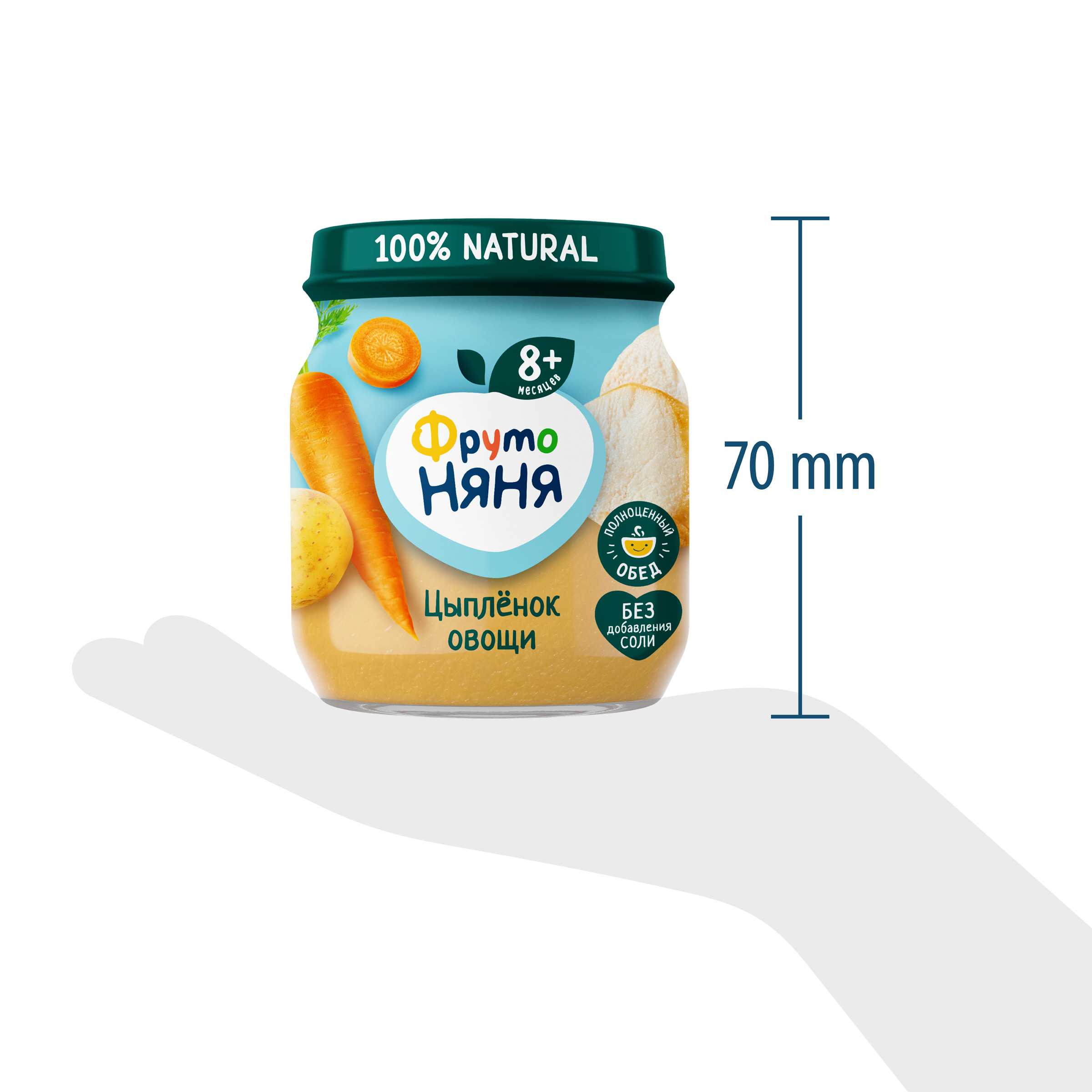 Пюре ФрутоНяня Цыпленок с рисом и овощами с 8 мес 100 г - фото 8