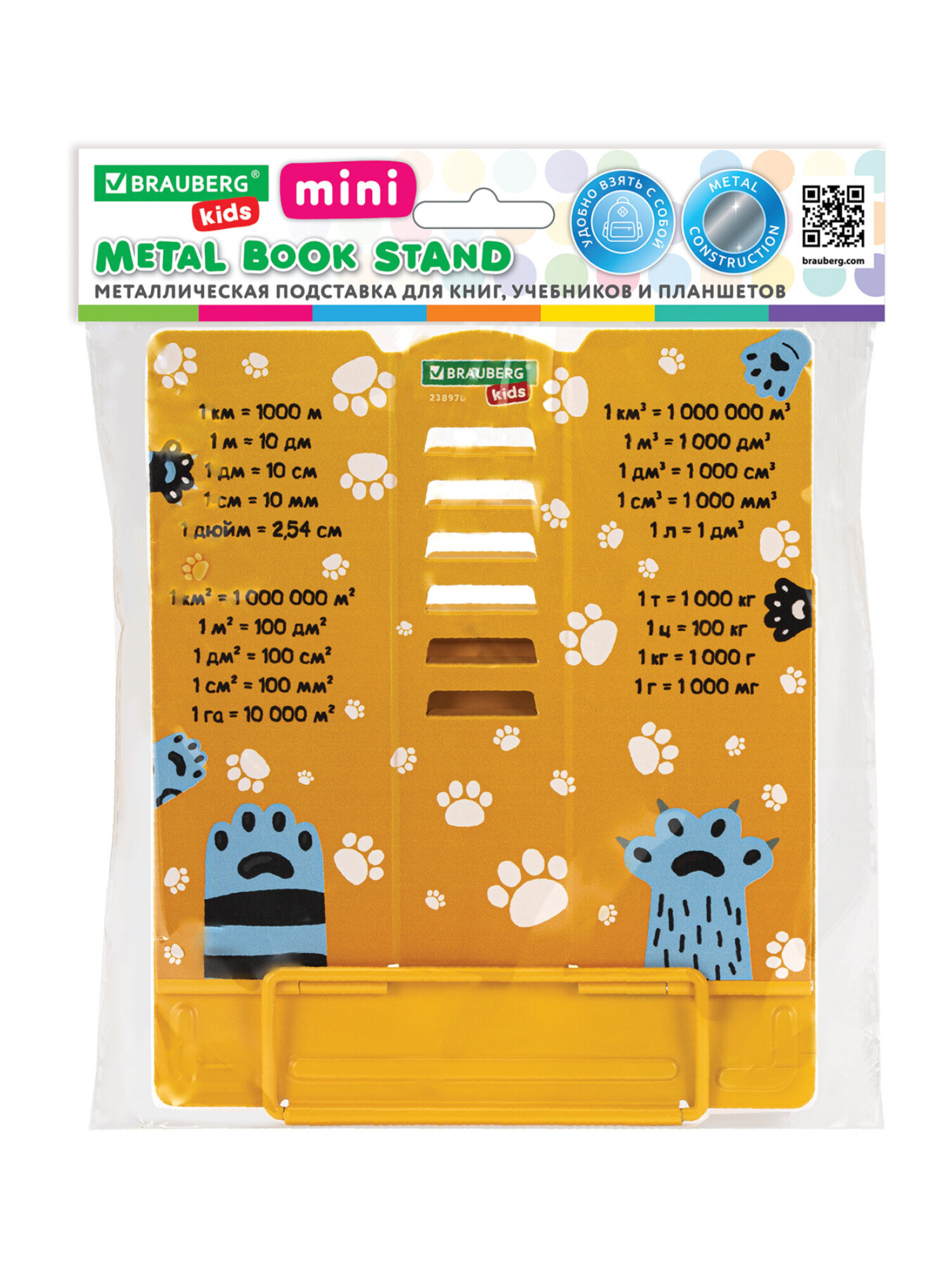 Подставка для книг Brauberg - фото 3