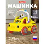 Автомобиль Стеллар Бусинка Такси