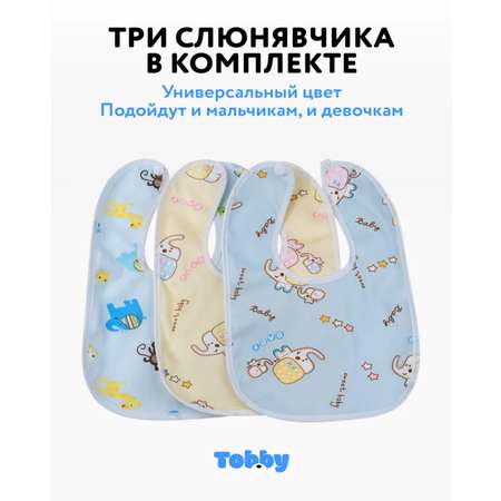 Нагрудник Tobby текстиль 3 шт.