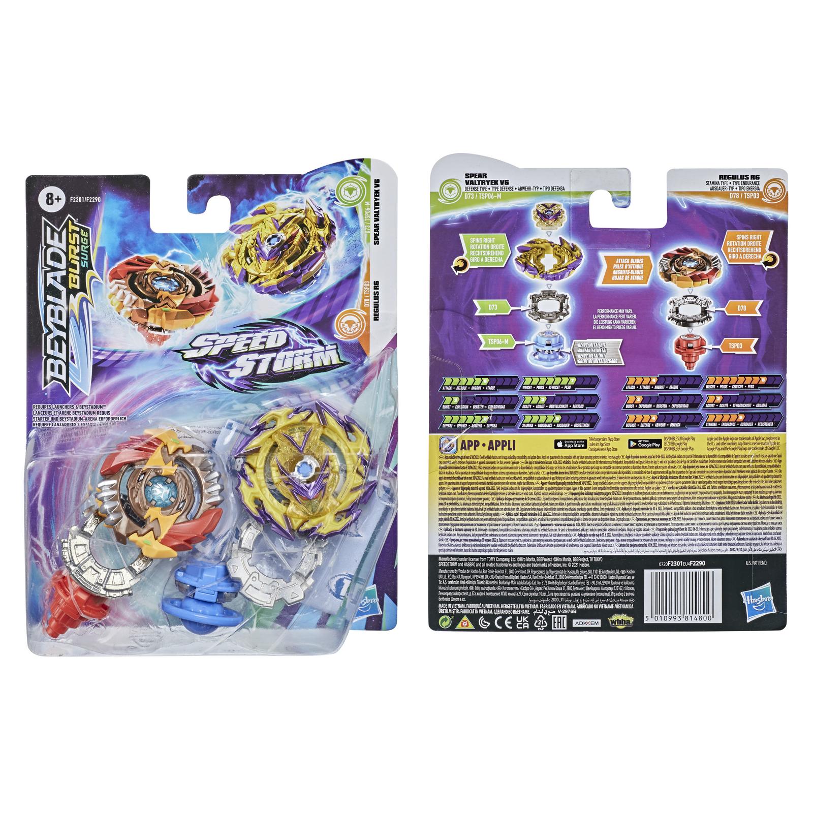 Игровой набор BeyBlade - фото 5