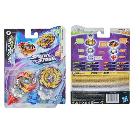 Игровой набор BeyBlade