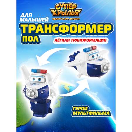 Фигурка Супер Крылья Робот трансформер Пол 11 см
