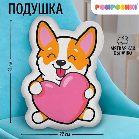 Мягкая игрушка POMPOSHKI