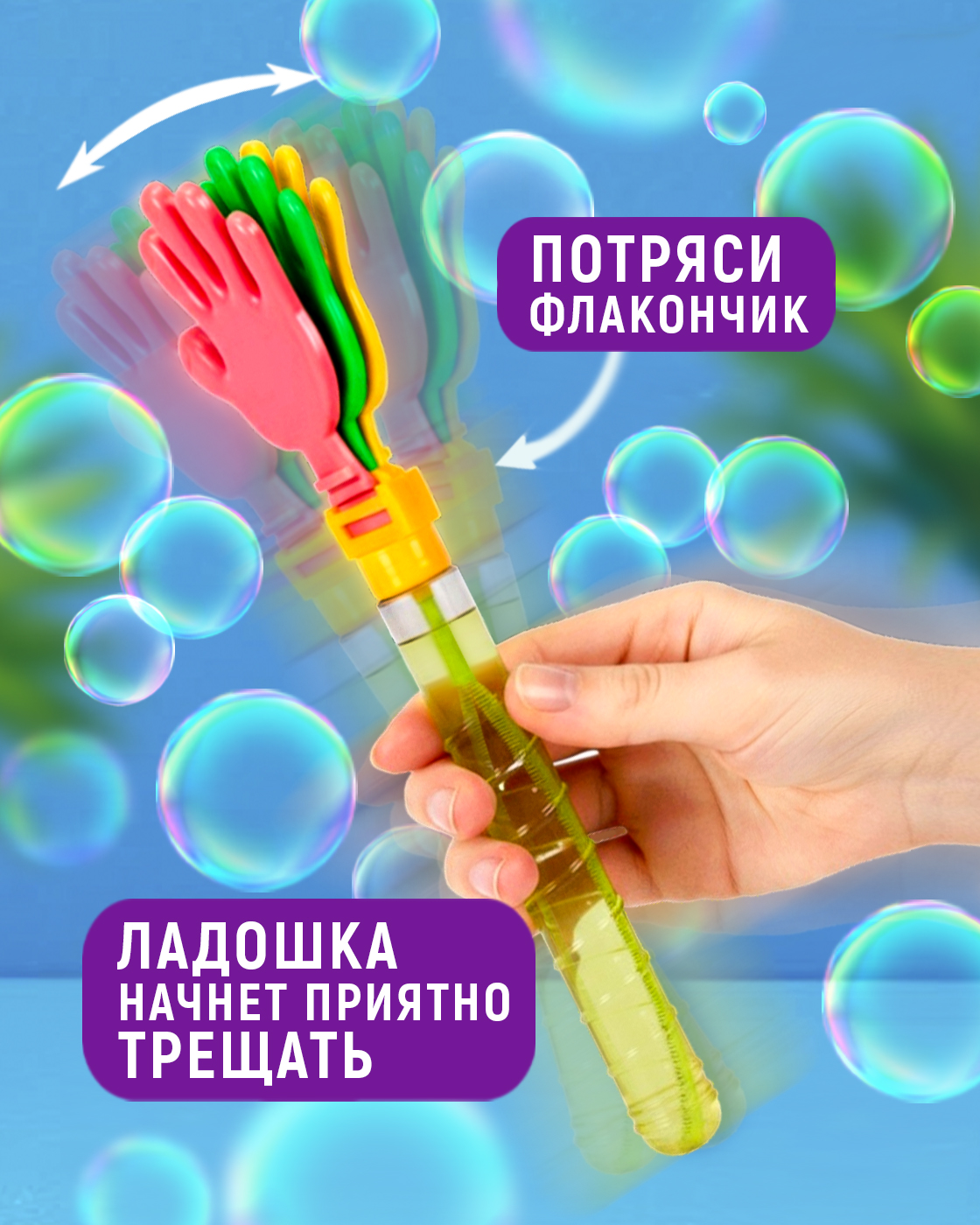 Мыльные пузыри 1TOY набор 36 штук - фото 2
