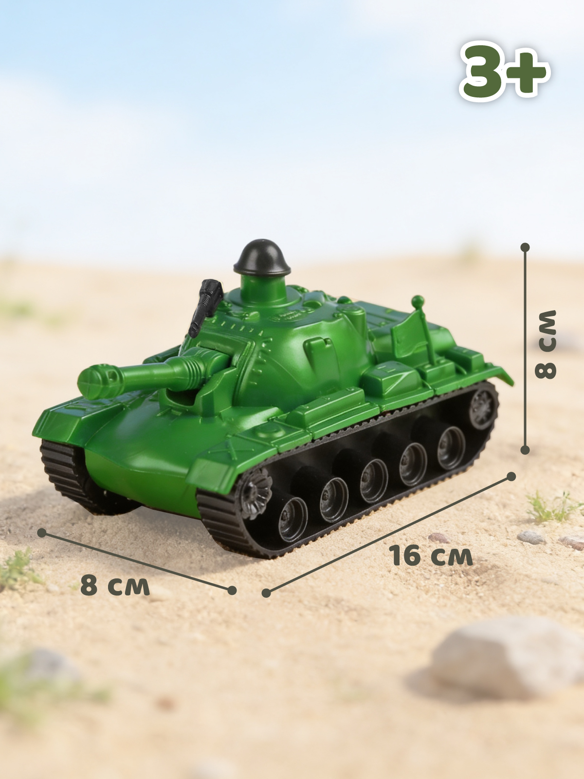 Танк AUTODRIVE JB5301167 - фото 3