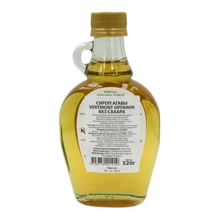 Сироп Vertmont без сахара из агавы 320г