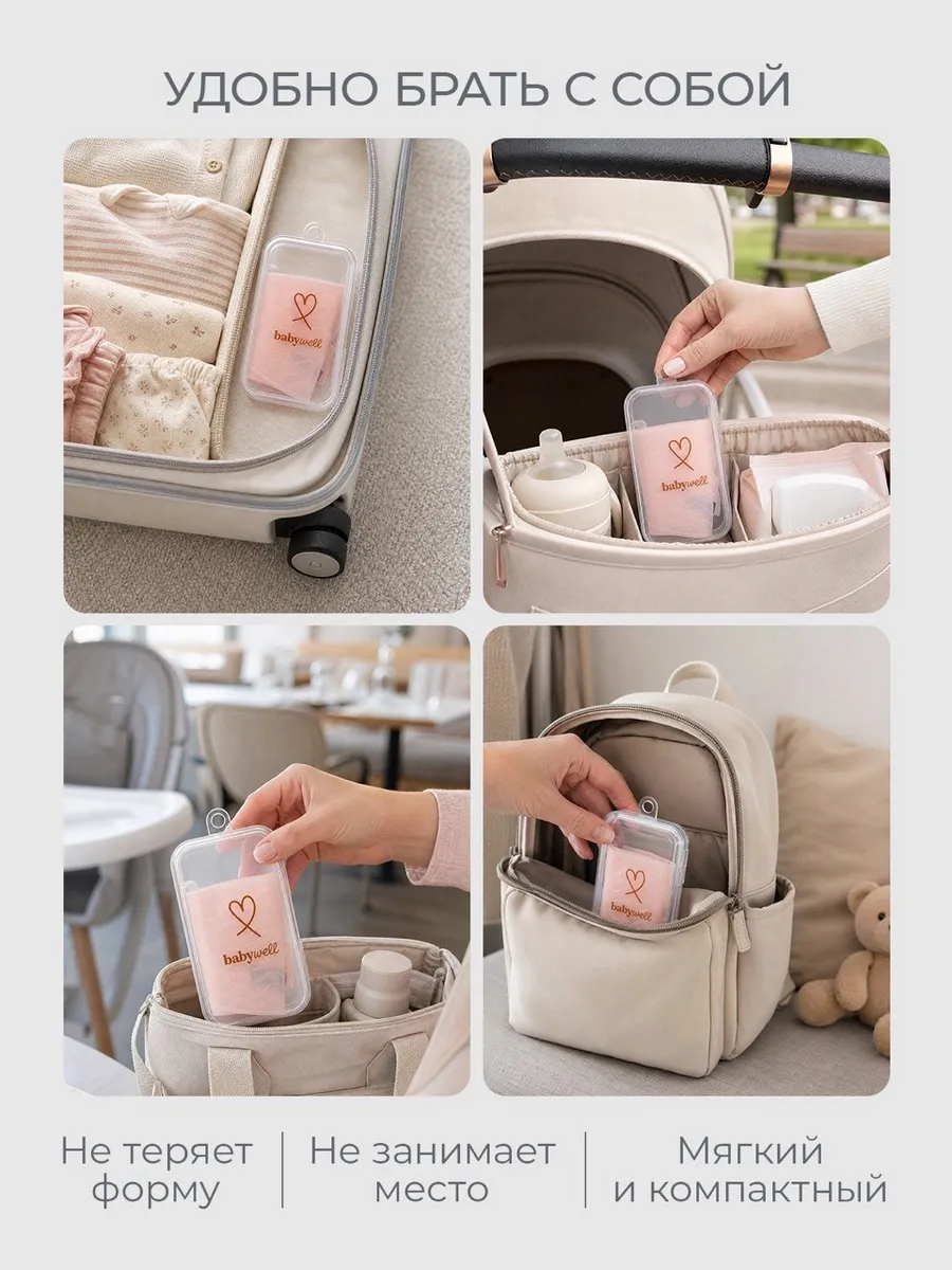 Нагрудник BabyWell силикон - фото 13