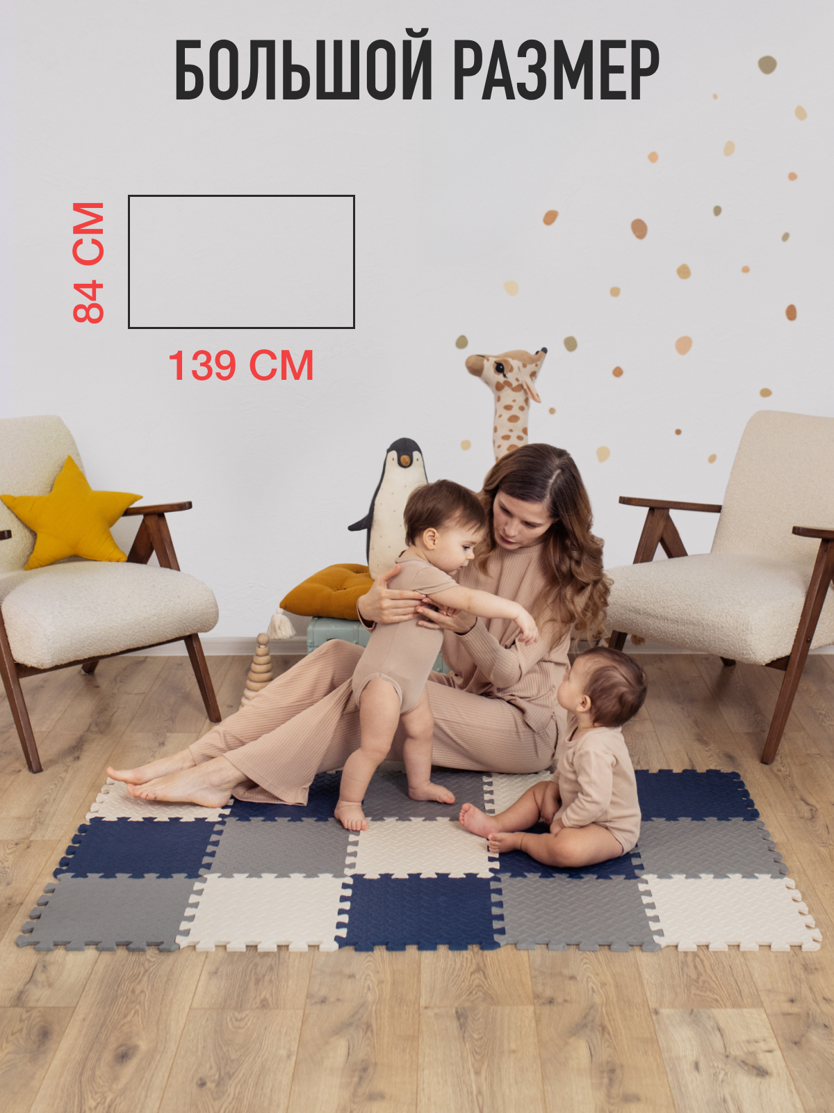 Коврик-пазл Mamagoods 15 деталей 84 x 139 см 1 шт. - фото 2