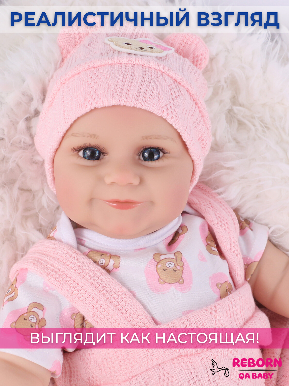 Кукла классическая QA BABY Реборн интерактивная говорящая высота 45 см KD18958 - фото 6