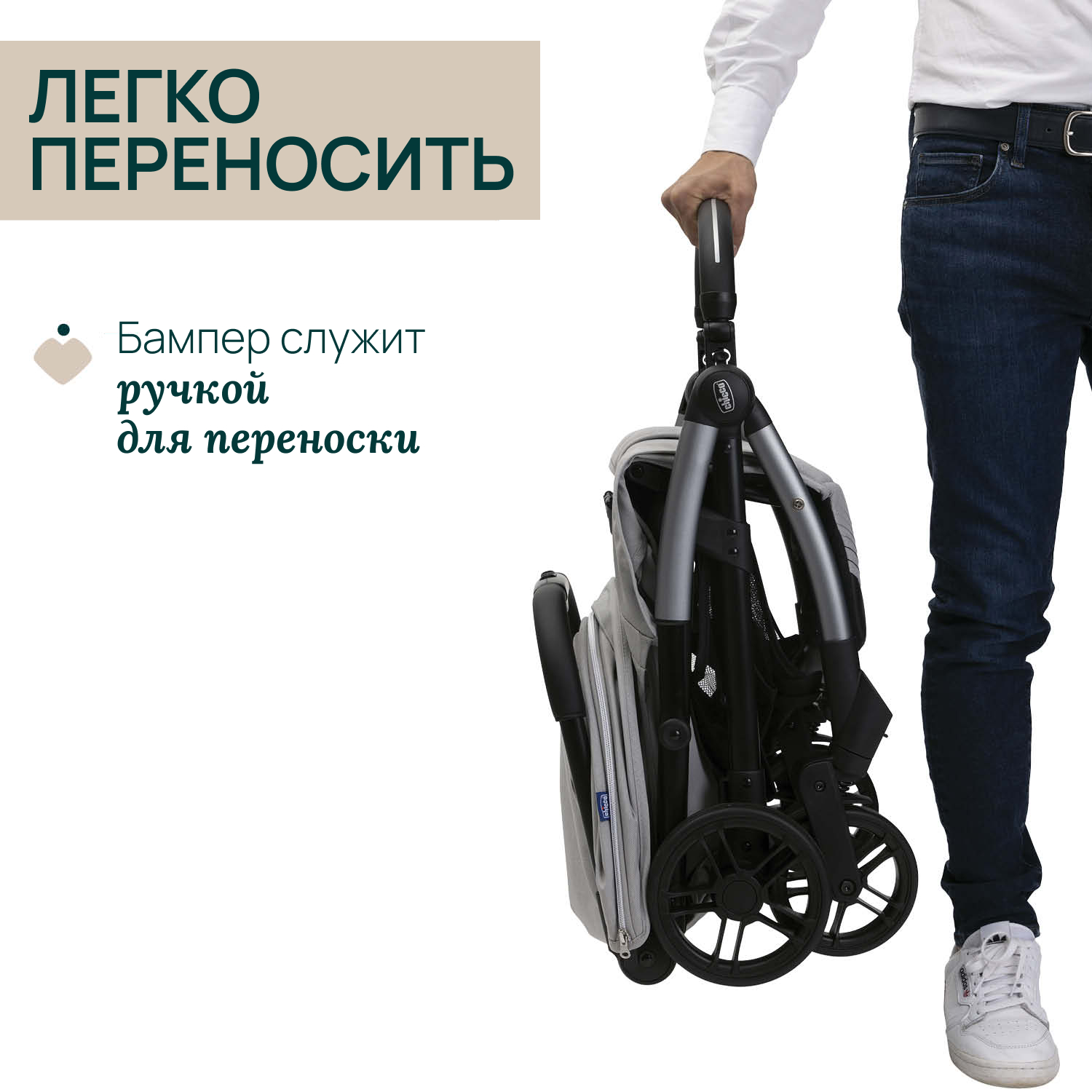 Коляска прогулочная Chicco Xplus Pearl grey серый - фото 22