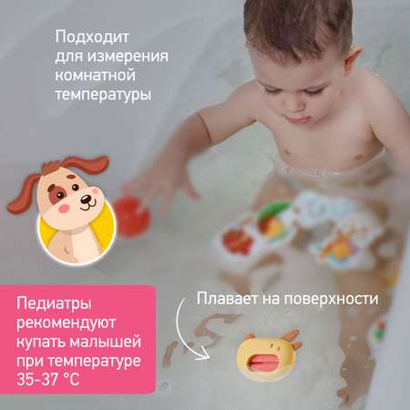 Термометр ROXY-KIDS