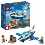 Конструктор LEGO City блочный