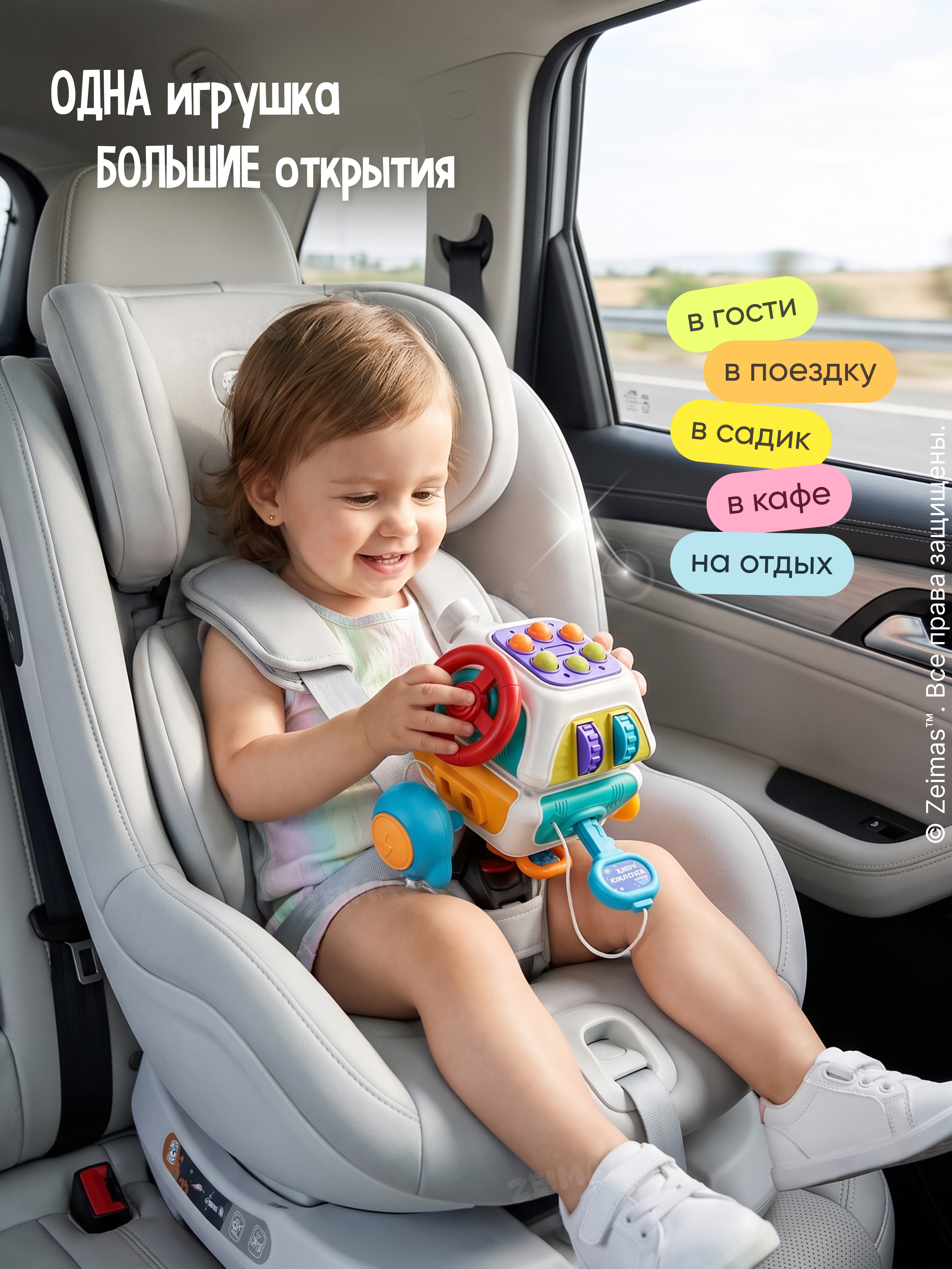 Игрушка Zeimas бизиборд Кубик Монтессори 0+ - фото 18