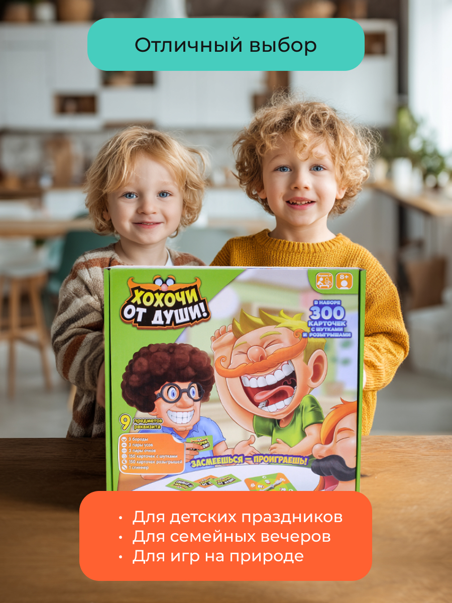 Настольная игра Zing - фото 15