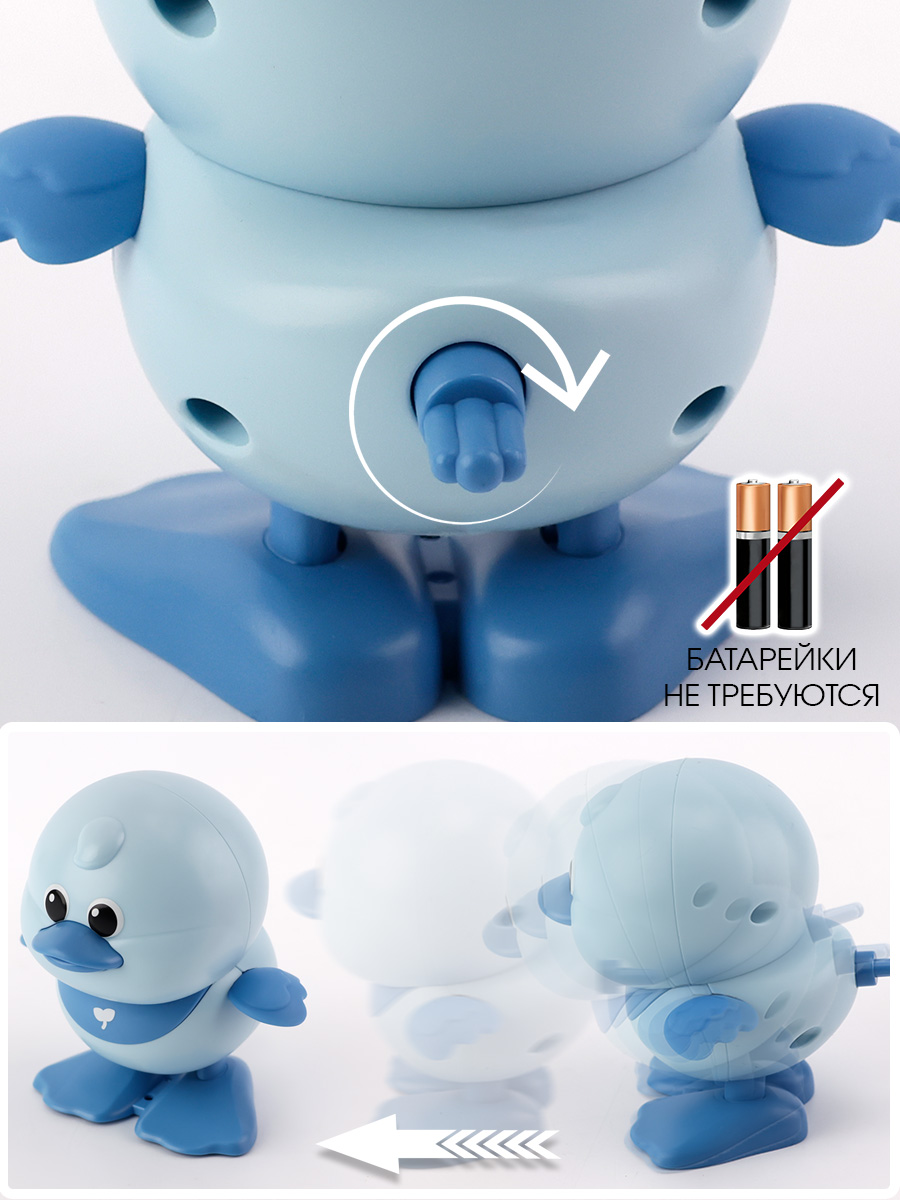 Игрушка TIPTOPOLIS утенок голубой и розовый - фото 3