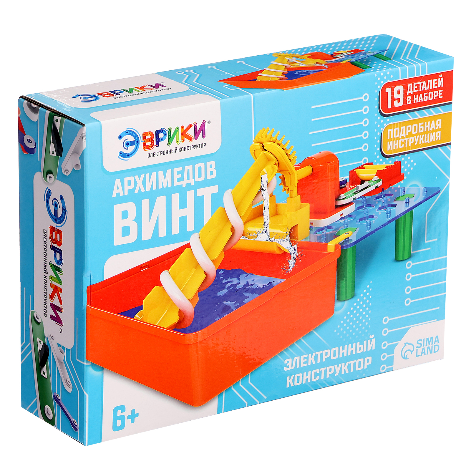 Набор для опытов Эврики Архимедов винт - фото 6