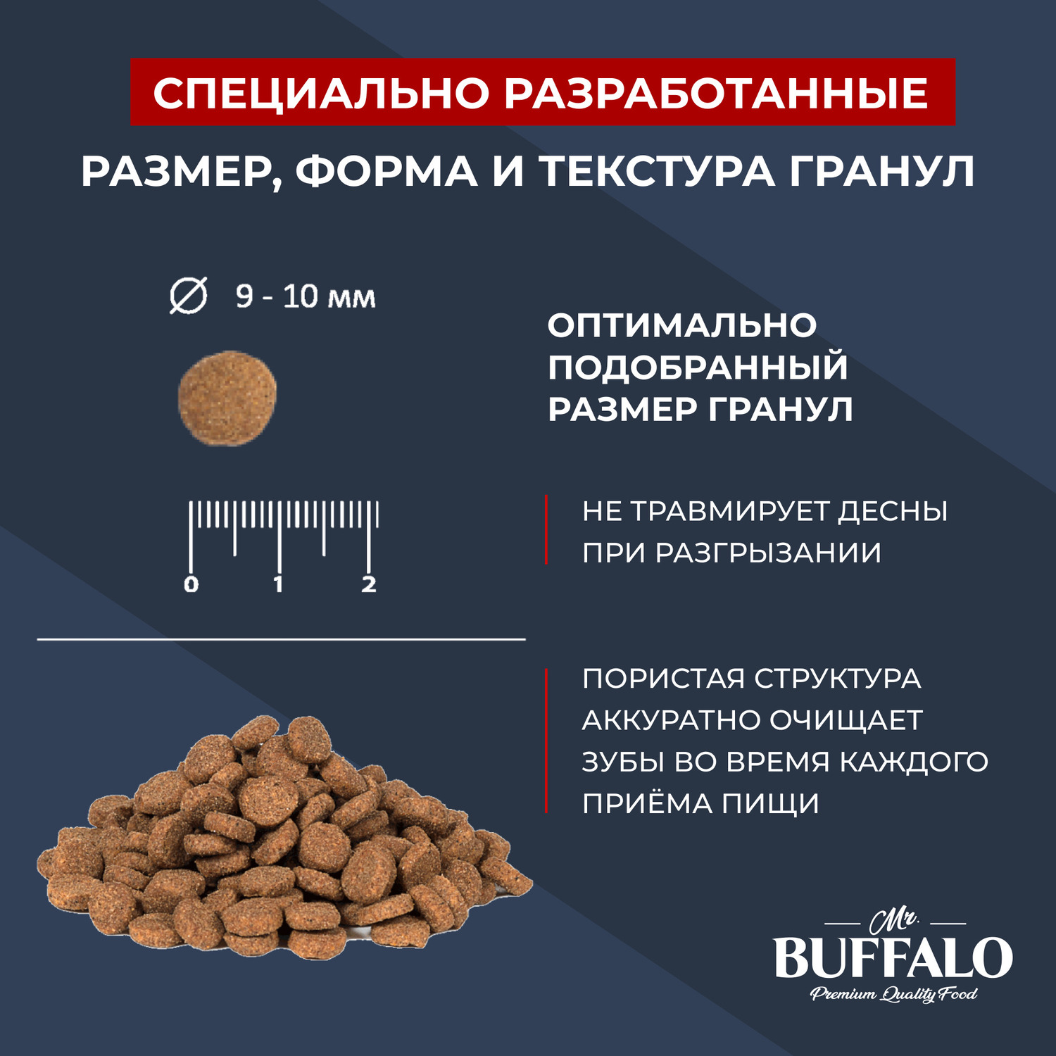 Корм для кошек Mr.Buffalo Adult Hair Skin для здоровой кожи и красивой шерсти с лососем сухой 1.8кг - фото 6