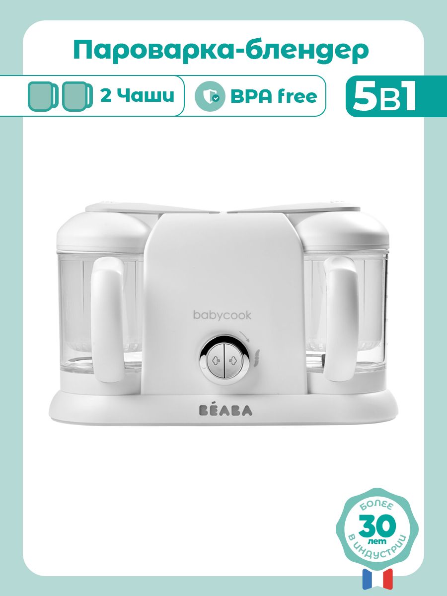 Пароварка-блендер BEABA - фото 1