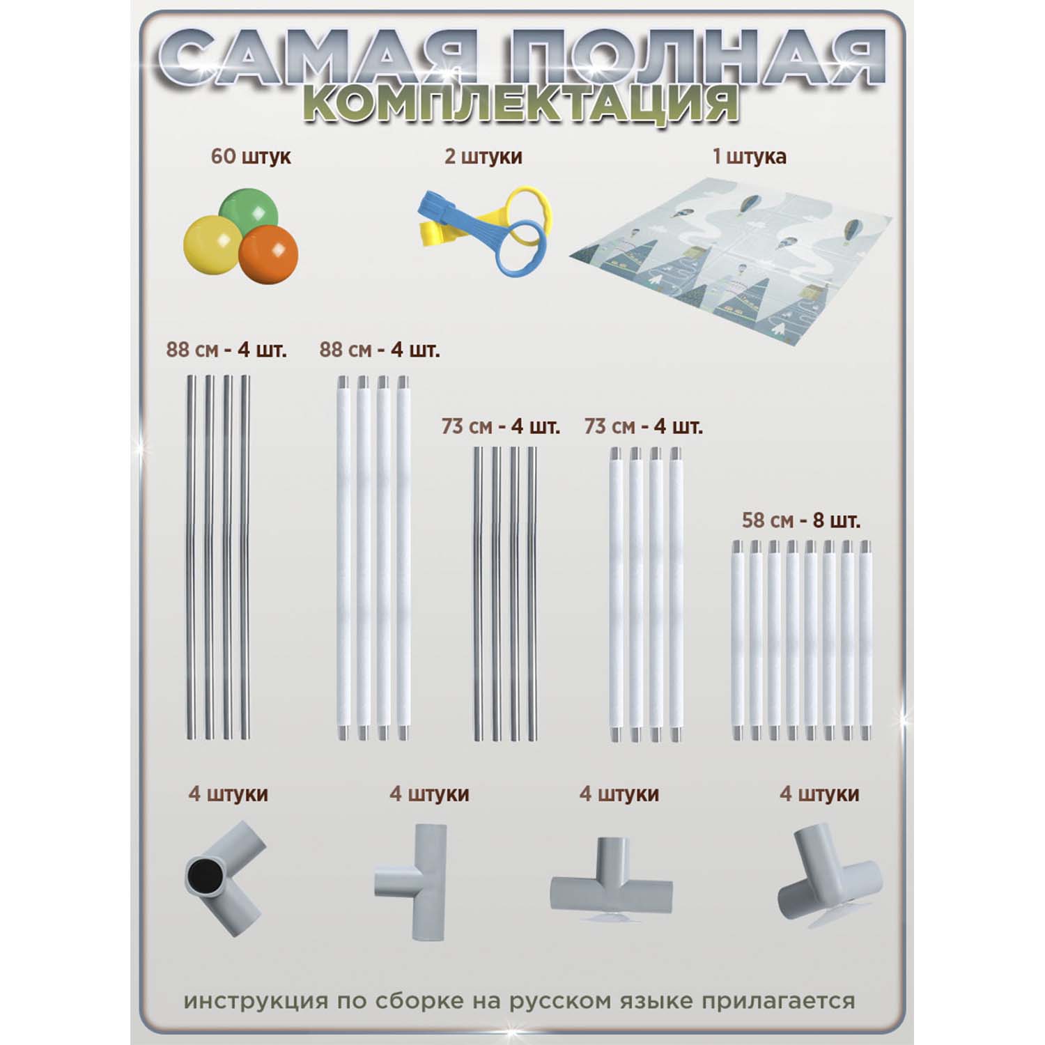 Манеж BabyCare Fancy 155х185 серый YP02 серый - фото 12