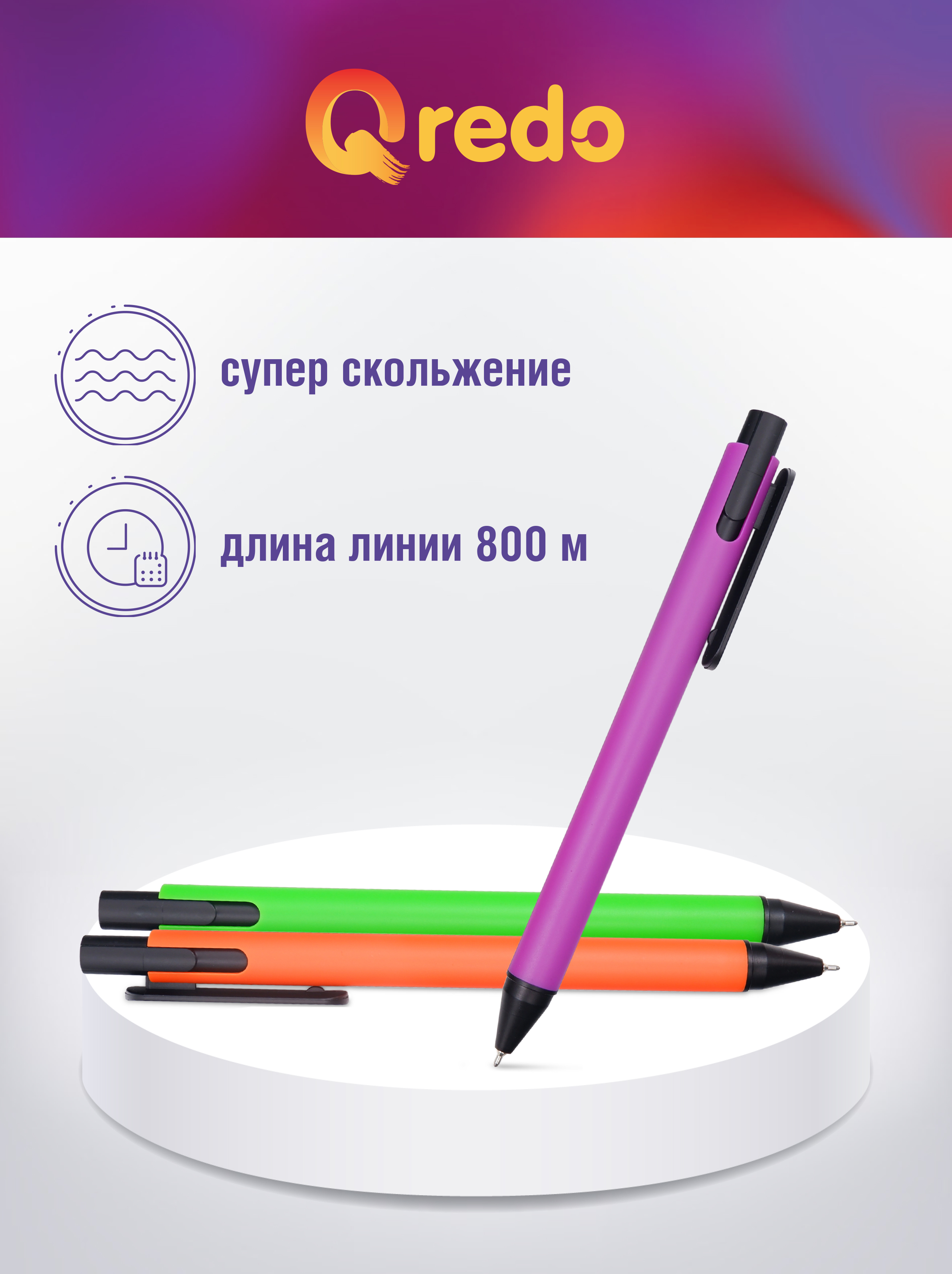 Ручка шариковая Qredo 30 шт. - фото 4