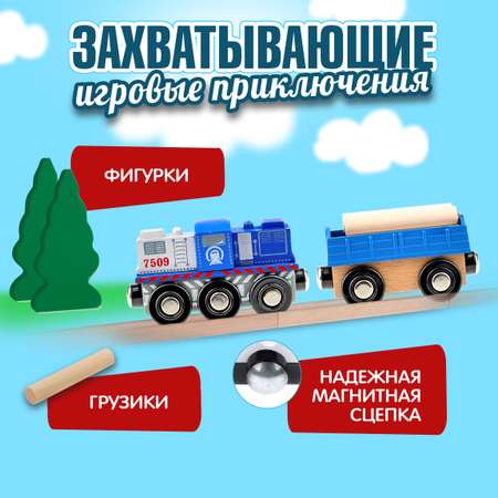 Набор железнодорожный 1TOY