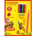 Карандаши цветные Каляка-Маляка 12 шт.