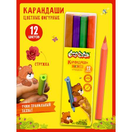 Карандаши цветные Каляка-Маляка 12 шт.