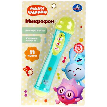 Игрушка музыкальная УМка микрофон