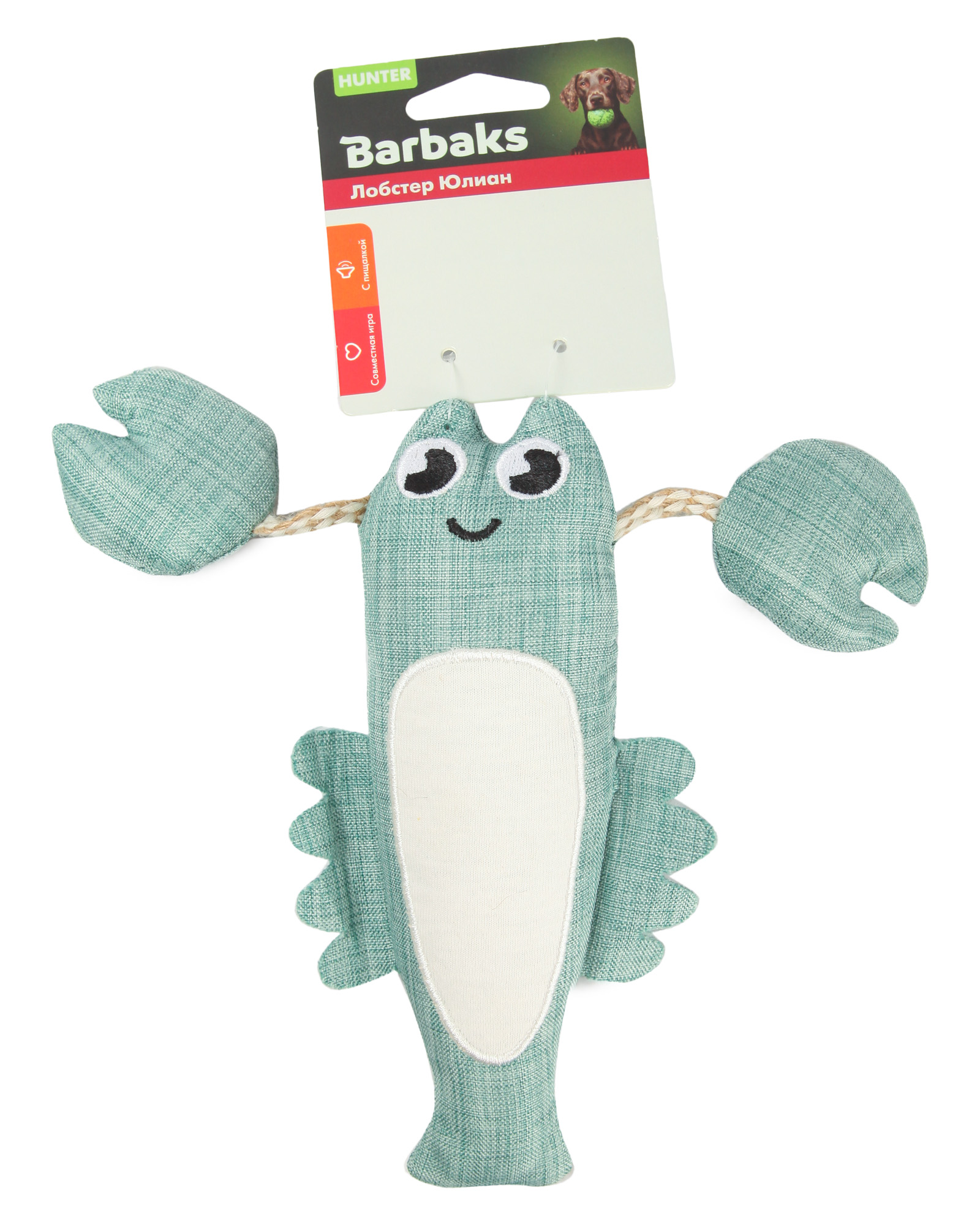 Игрушка для собак Barbaks Лобстер Юлиан мягкий с пищалкой 27*19см - фото 6