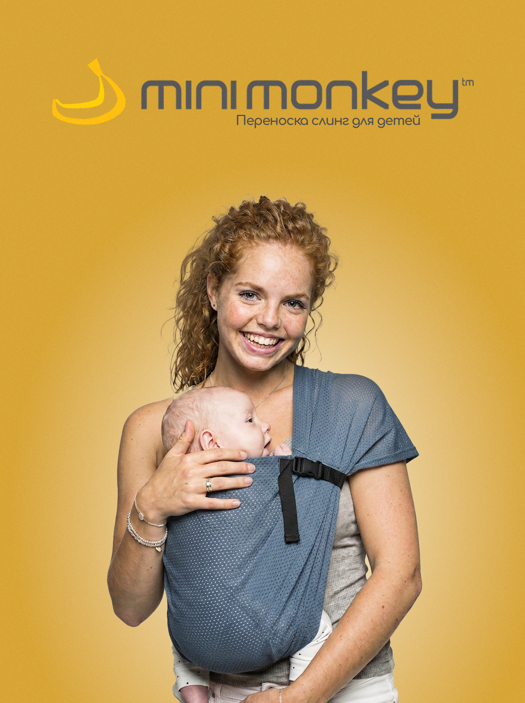 Слинг MiniMonkey Синий - фото 1
