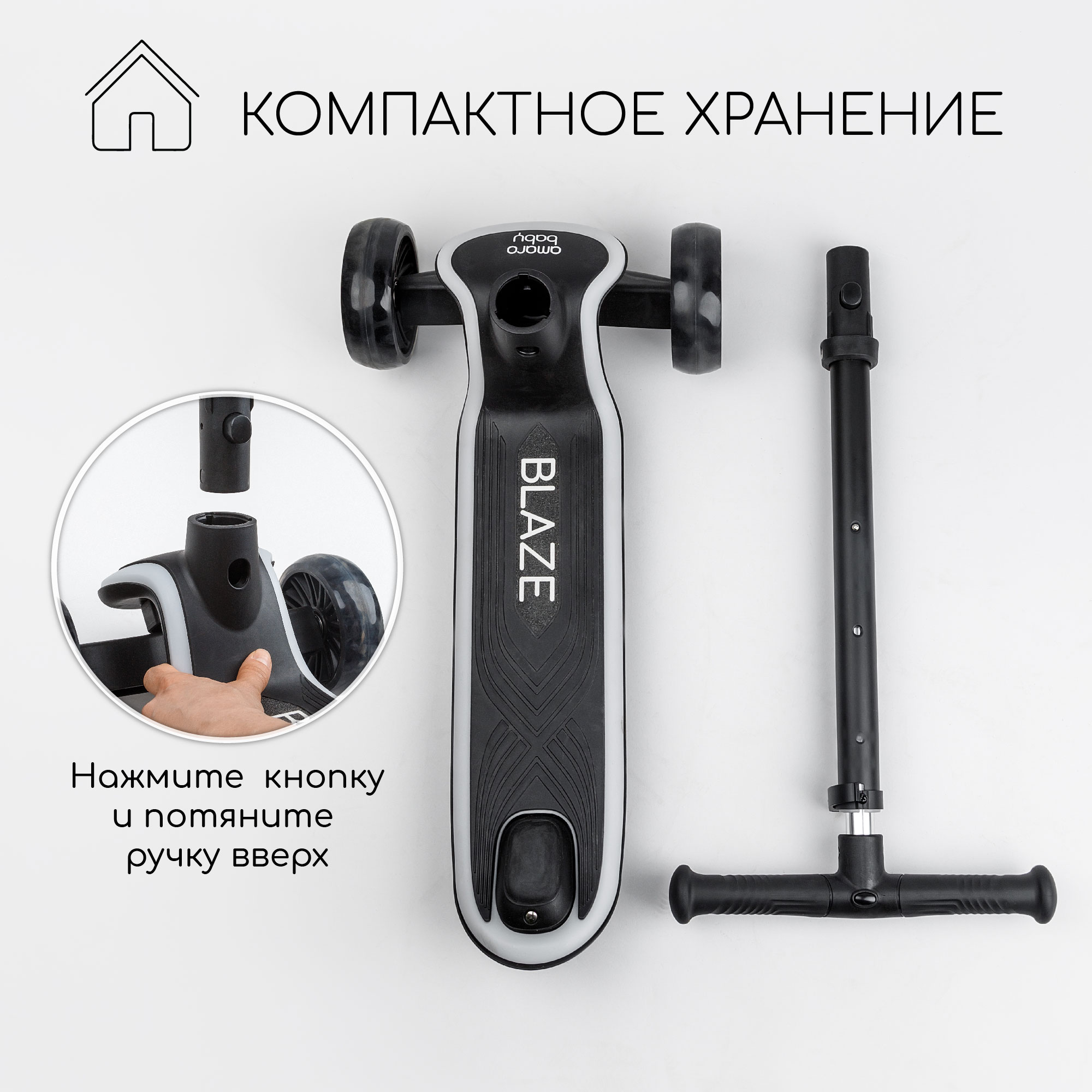 Самокат Amarobaby трехколесный - фото 9