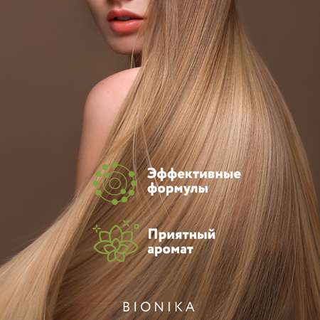 Шампунь Ollin 250 мл
