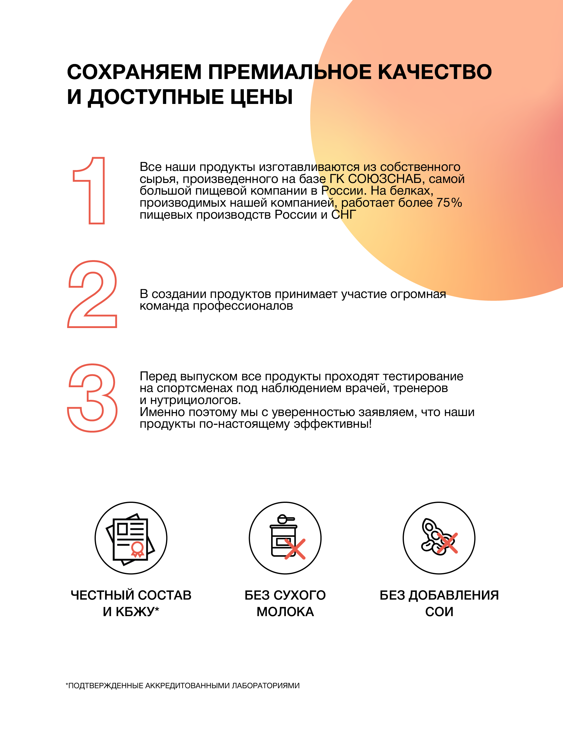 Коллаген гель Иван-поле с Витамином С Грейпфрут TOBEFLEX 30шт х 20 грамм - фото 6