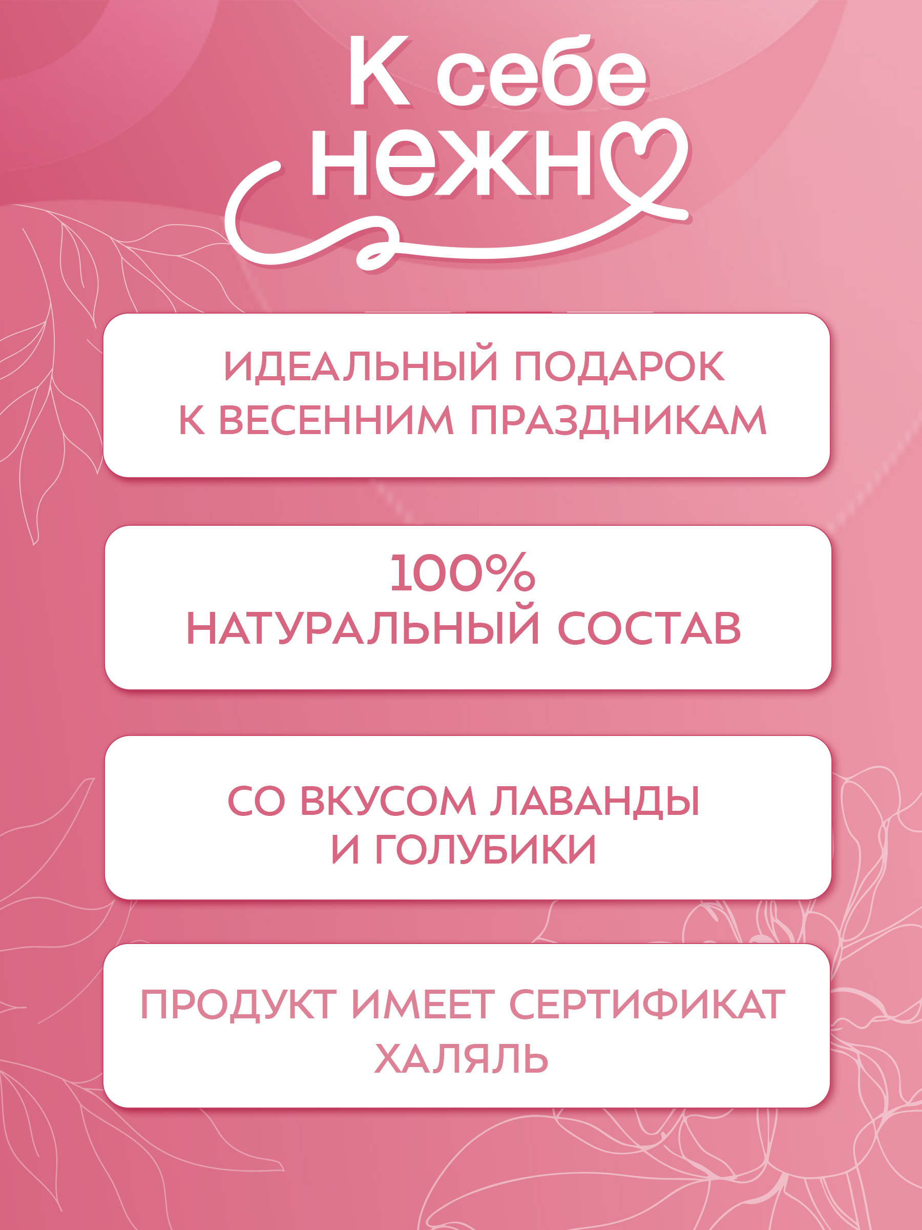 Печенье фигурное Сладкая сказка REGNUM К СЕБЕ НЕЖНО лаванда, голубика 150г - фото 4