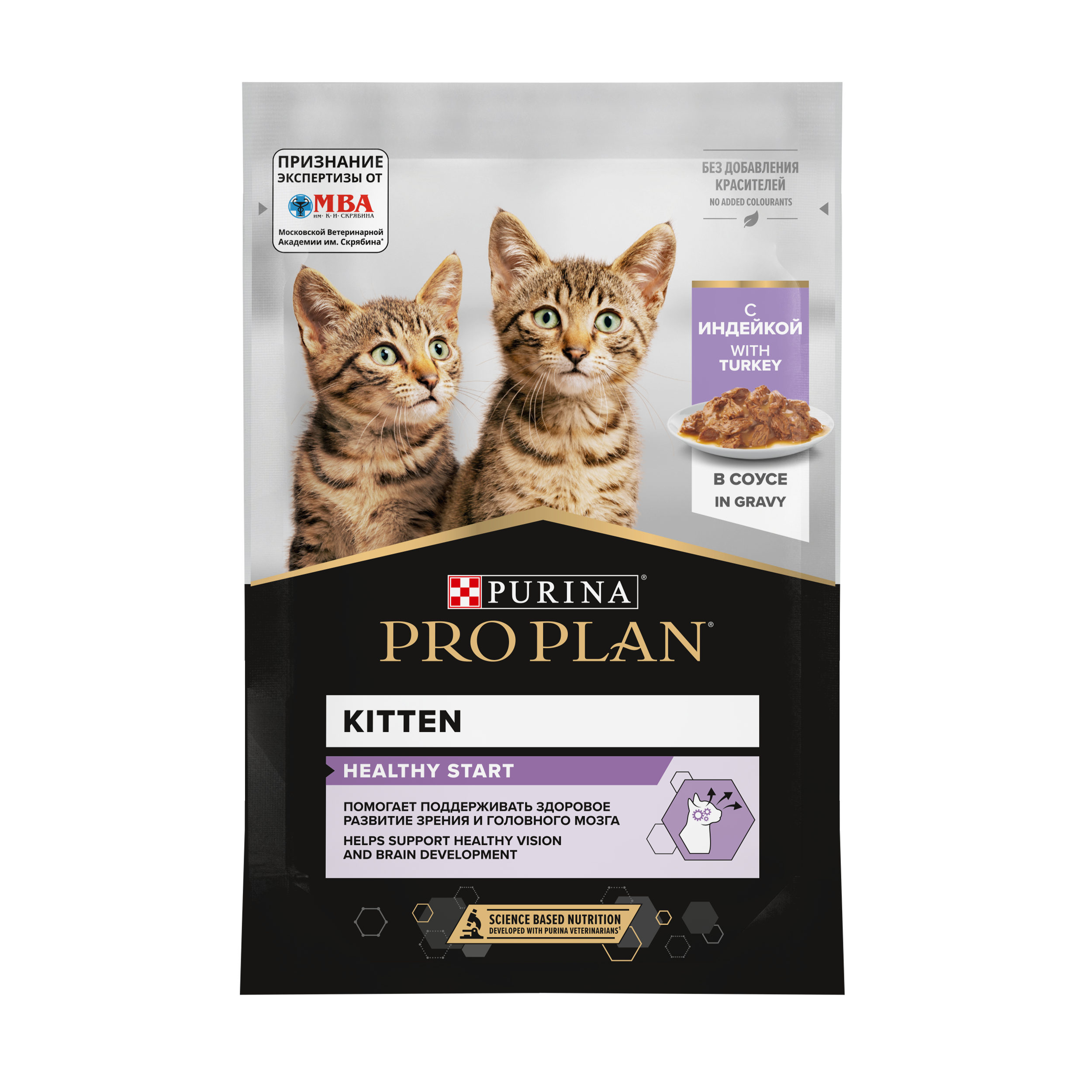 Корм влажный для котят PRO PLAN Nutri Savour 85г с индейкой в соусе пауч - фото 1