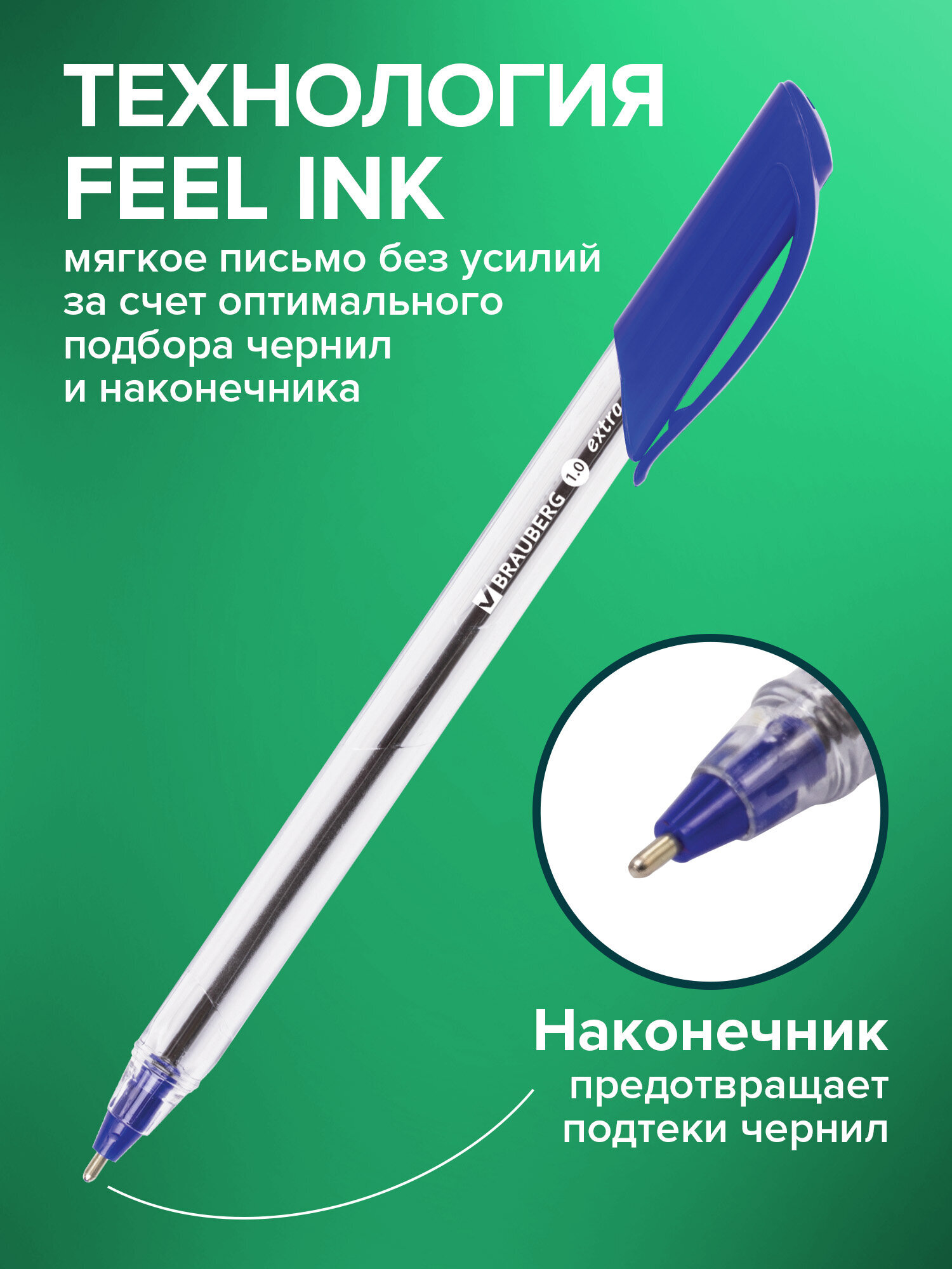 Ручка шариковая Brauberg 4 шт. - фото 3