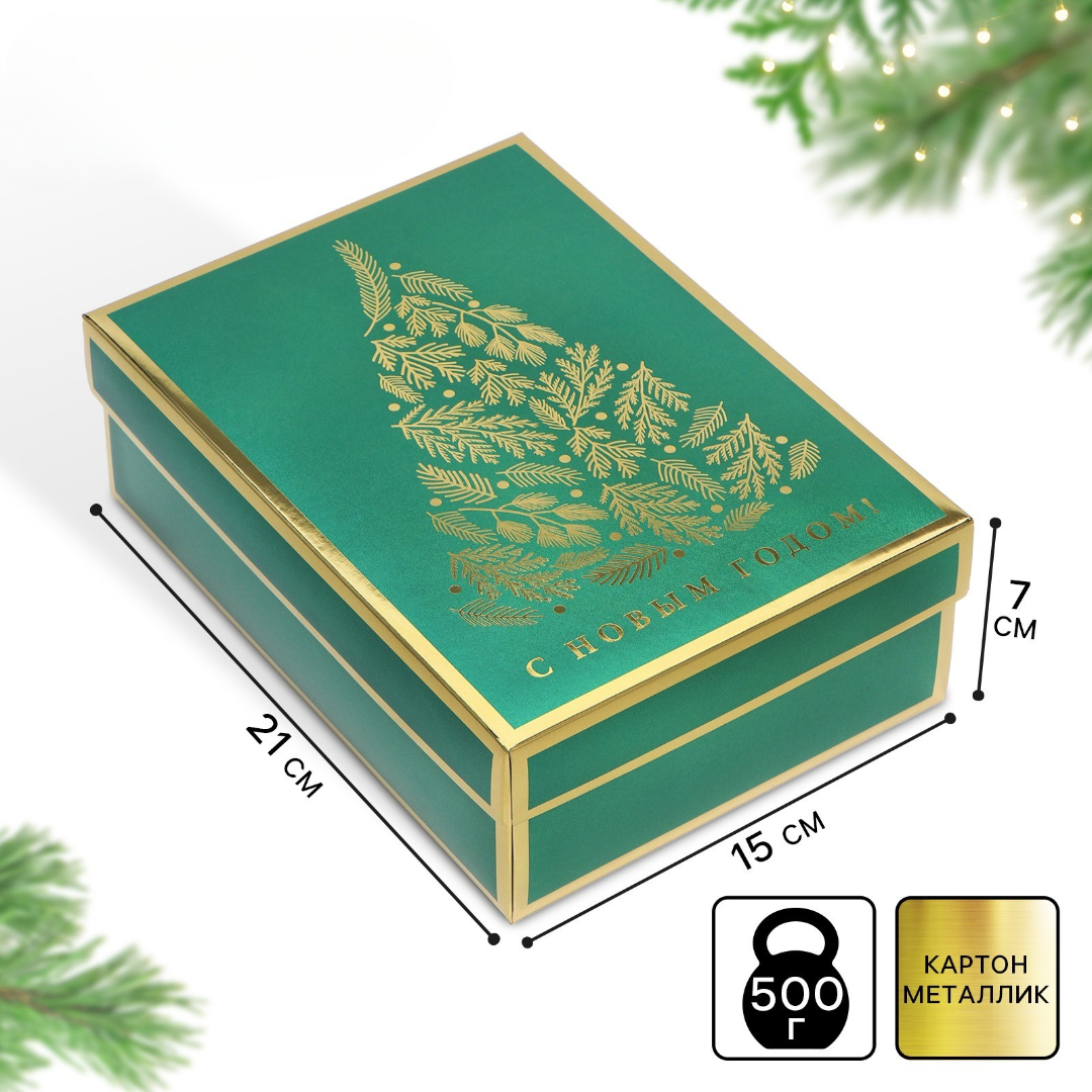Коробка складная Дарите Счастье "Ёлочка", 21 х 15 х 7 см - фото 1