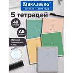 Общая тетрадь Brauberg клетка 48 лист. 5 шт.