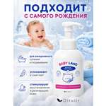 Пенка для подмывания Диталир С чередой, шалфеем и ромашкой 350 мл
