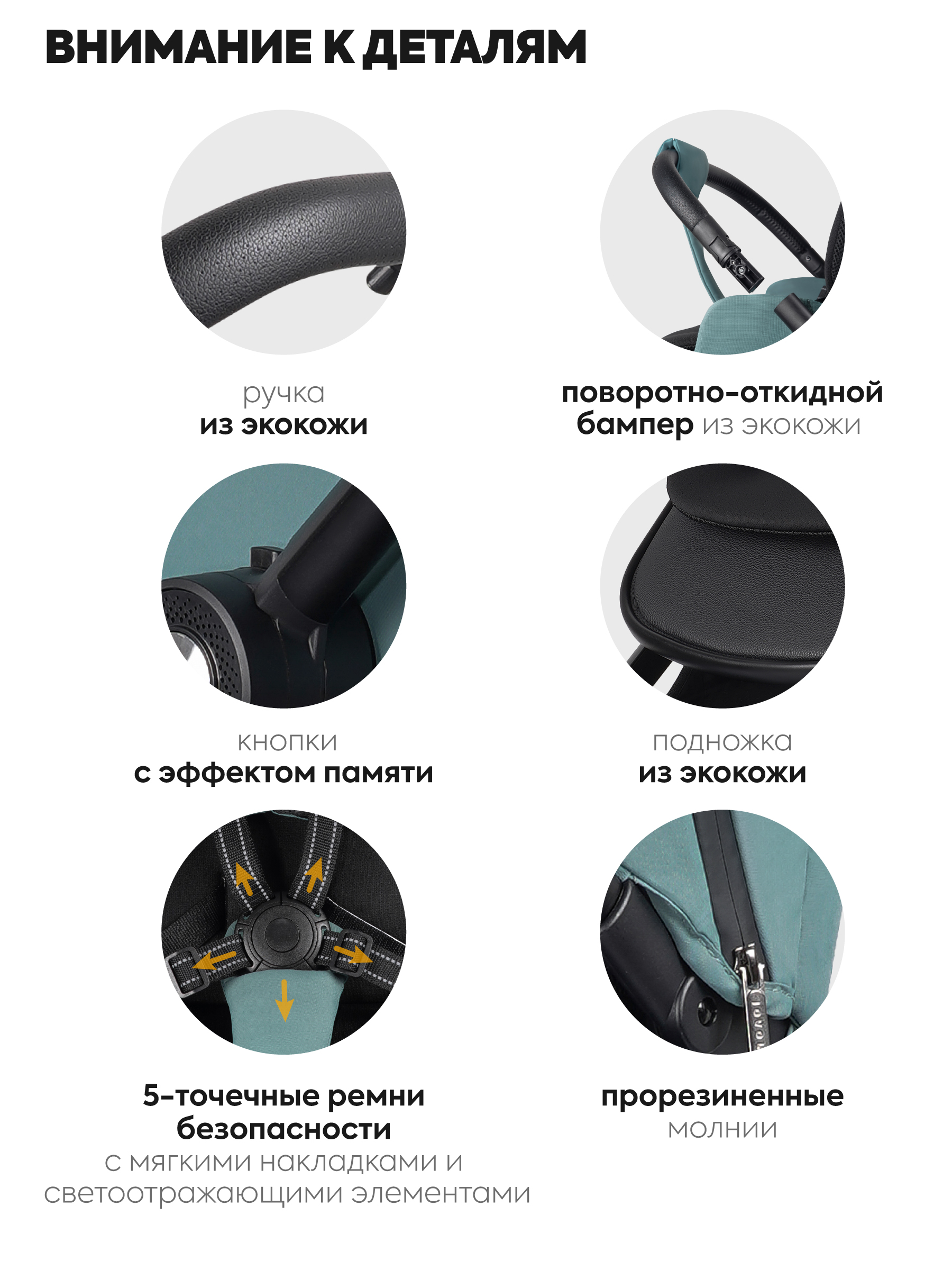 Коляска прогулочная JOVOLA Enigma всесезонная зеленый - фото 8